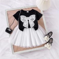 Children's mesh tutu skirt
